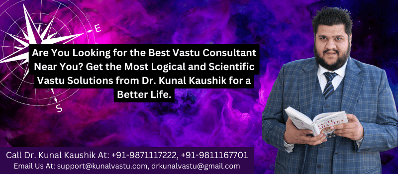 Industrial Vastu